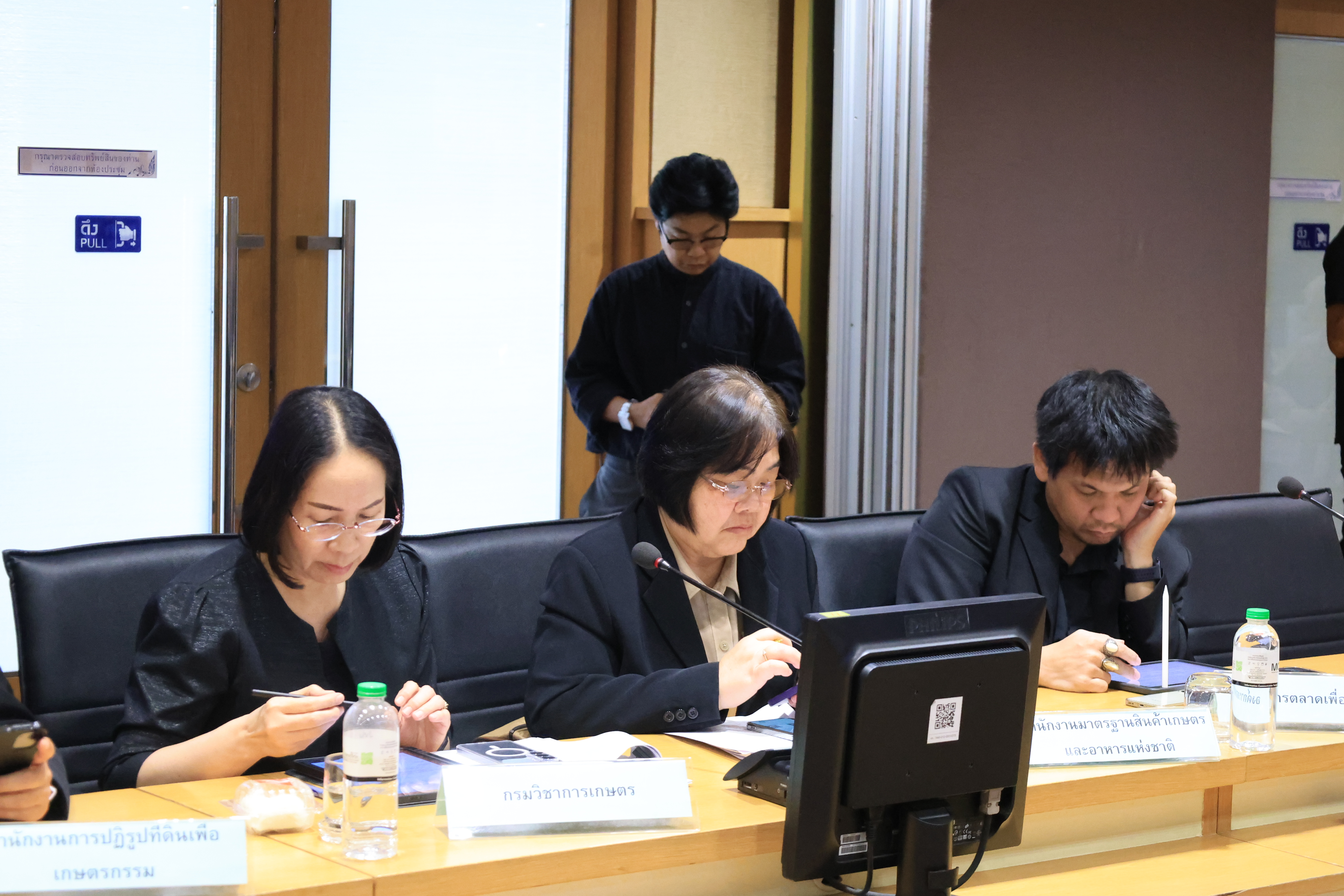 title - ส.ป.ก. ร่วมประชุมคณะกรรมการนโยบายและกำกับดูแลเทคโนโลยีสารสนเทศและปัญญาประดิษฐ์ของกระทรวงเกษตรและสหกรณ์ ครั้งที่ 1/2569